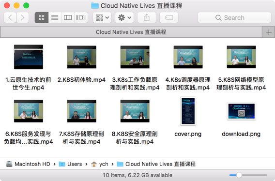 华为 CloudNativeLives Kubernetes 系列课程
