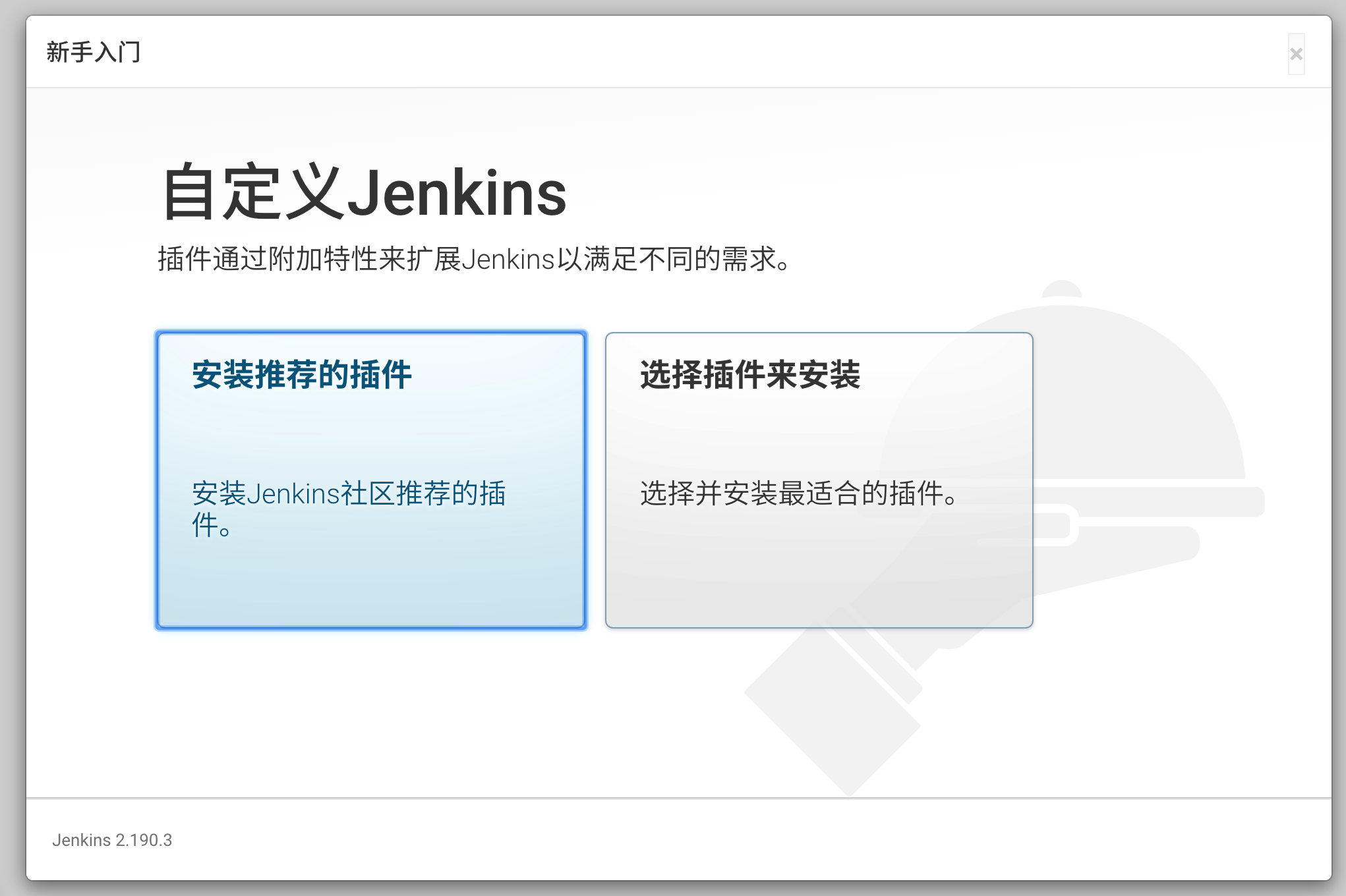 jenkins install plugin